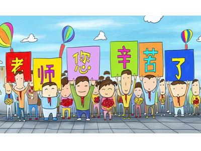 招聘商丘离退休老师兼职家教