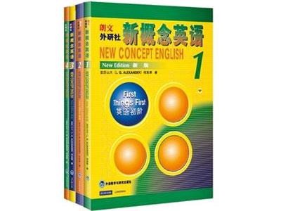 招聘商丘新概念英语家教老师