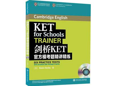 招聘商丘剑桥英语家教老师