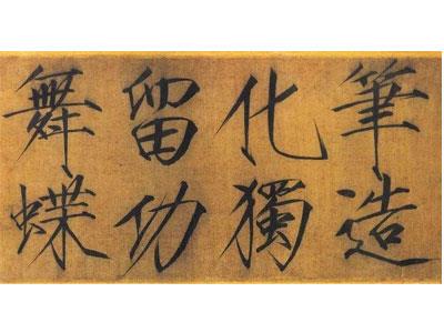 招聘商丘书法家教老师