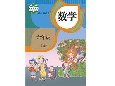 商丘小学数学家教哪家好？