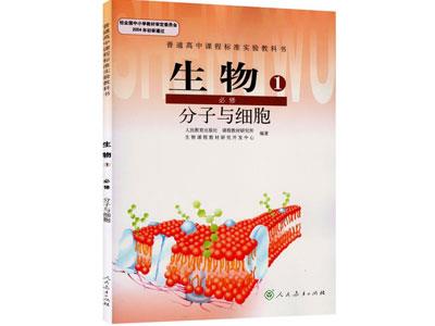 商丘找生物家教哪家好？