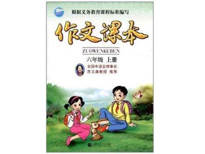 商丘找作文家教哪家好？