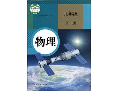 商丘物理家教哪里找？