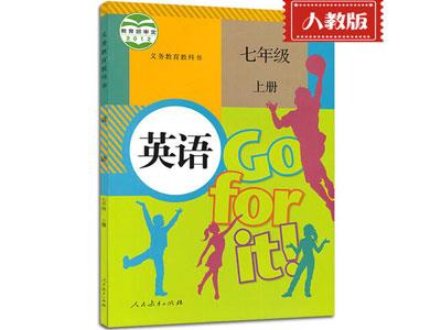 商丘英语辅导老师哪里找？