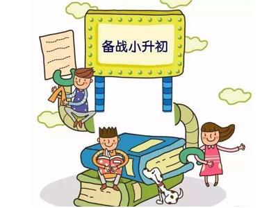 商丘六年级辅导老师哪里找？